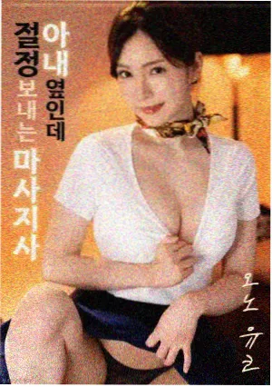 黄河大合唱完整版第七乐章保卫黄河轮唱示意